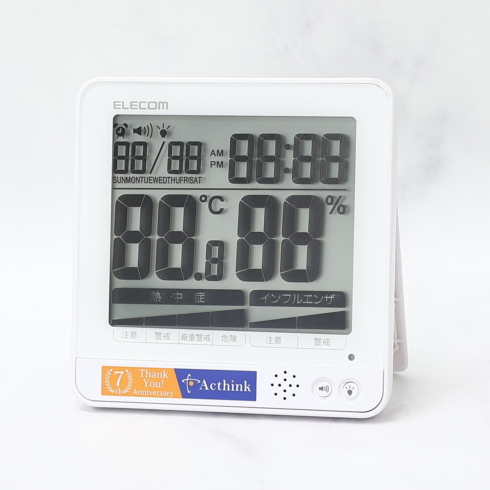 【7周年記念】温湿度計