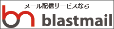 blastmail